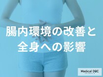 腸内環境が全身を変える！免疫ケアから精神安定まで期待できる「サラダ習慣」