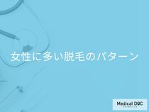 抜け毛100本以上は危険信号! 女性の薄毛（FAGA）のパターンと早期治療の重要性【医師が解説】