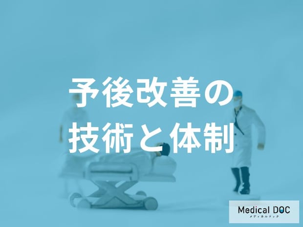 予後不良でも納得のいく人生を! 「難病治療」の緩和ケアの新しい役割