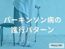 「パーキンソン病」の進行が早まる人の特徴とは？ 見逃し厳禁のポイントを医師に聞く