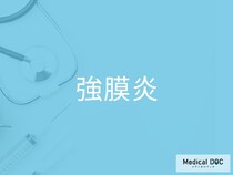 「強膜炎」になりやすい人の特徴を医師が解説 ”リウマチ”との深い関係に注意