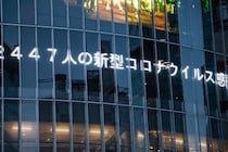 新型コロナウイルス5類引き下げ「必要な準備を進めながら段階的に移行すべき」