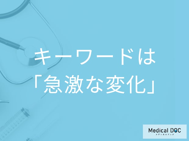 命を落とすこともある!? 「ヒートショック」の実態を医師に聞く