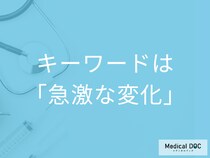 命を落とすこともある!? 「ヒートショック」の実態を医師に聞く