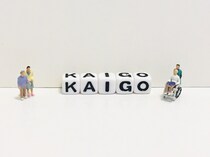 冬の介護で起こりやすい「ヒートショック」の仕組みや対策について教えて！