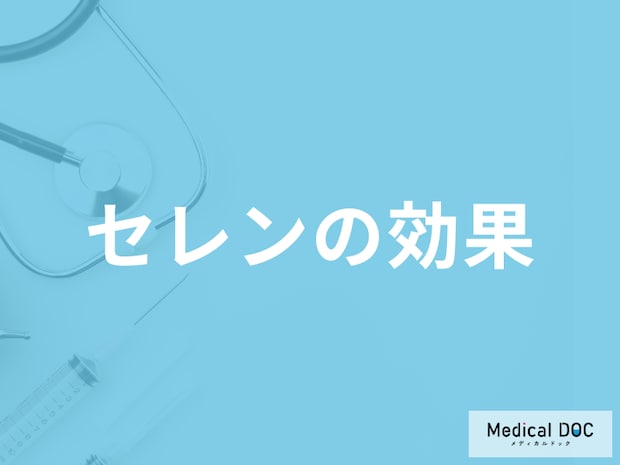 カツオなどに含まれる「セレンの効果」とは？過剰摂取した際に現れる症状も解説！