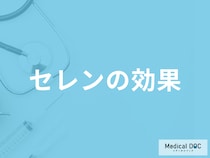 カツオなどに含まれる「セレンの効果」とは？過剰摂取した際に現れる症状も解説！