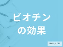 レバーなどに含まれる「ビオチンの効果」とは？管理栄養士が徹底解説！