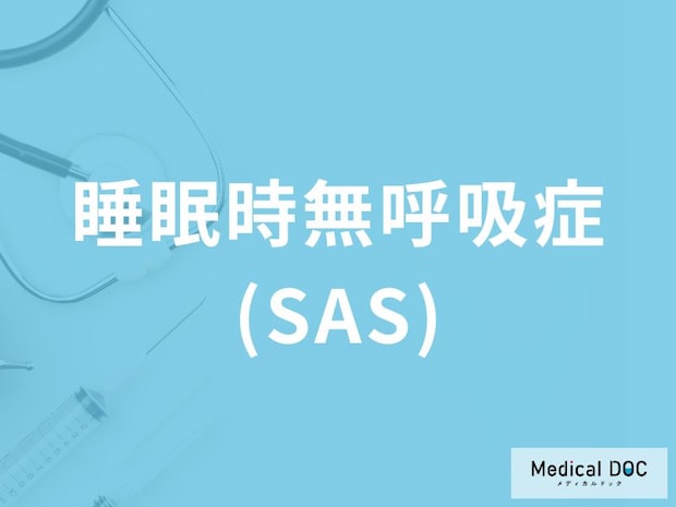 睡眠時無呼吸症は治せる？マウスピース、寝具の工夫など症状を軽減する治療のポイント【医師解説】