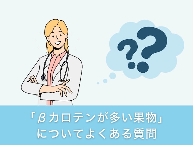 食物繊維の一日の摂取量