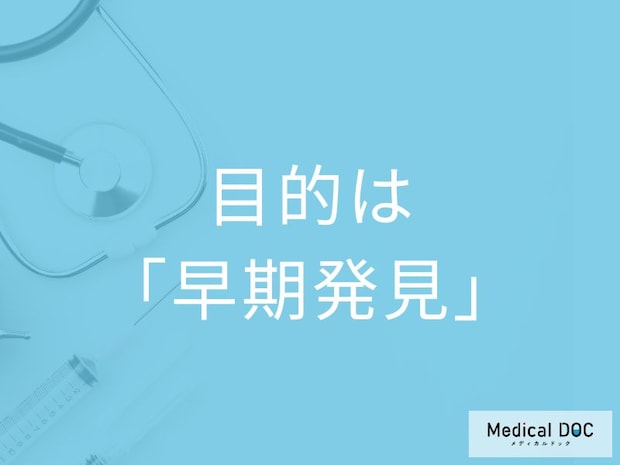 内視鏡検査で早期発見を! 体に負担の少ない治療を可能にする検査のメリット【医師解説】