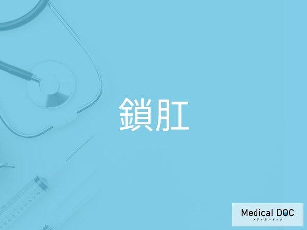 赤ちゃんに起こる「鎖肛」のリスクをご存じですか? 排便異常で気づくサインを医師に聞く