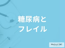 糖尿病患者がフレイルに注意すべき理由はご存じですか? 理学療法士が解説