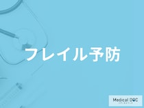 糖尿病患者がフレイルを予防する方法と日常生活での注意点を理学療法士が解説