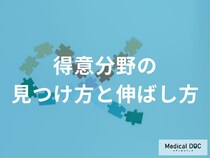 「アスペルガー症候群（ASD）」の人の『得意分野』を見つけて“能力を伸ばす”方法
