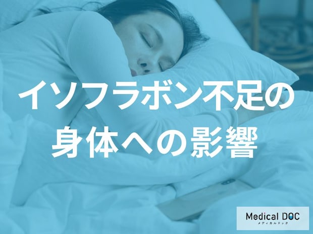 気づきにくいイソフラボン不足の影響を詳しく解説：ホルモンバランス・更年期・骨密度の変化