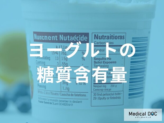 糖尿病や糖質制限でも食べていい？気になる糖質含有量と血糖値スパイクを防ぐ賢い選び方