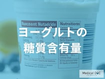 糖尿病や糖質制限でも食べていい？気になる糖質含有量と血糖値スパイクを防ぐ賢い選び方