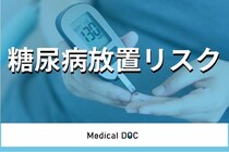 【糖尿病】｢忙しい｣｢まだ若いから｣と放置危険 悪化するリスクと原因とは?