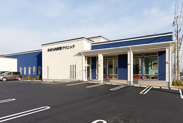 おばら内科腎クリニック