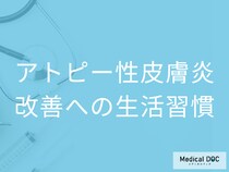 アトピー性皮膚炎を悪化させない! 保湿剤の選び方と日常のスキンケアのポイント【医師解説】