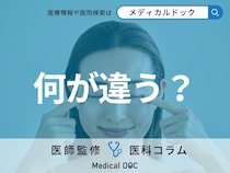 「二重まぶたの手術」と「眼瞼下垂の切開法」の違いはご存じですか? それぞれの治療の特徴を医師が解説!
