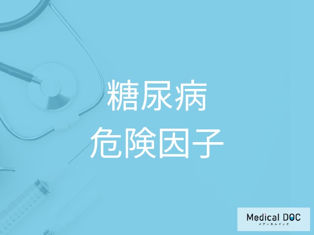 肥満でも種類で危険度が変わる! 「糖尿病」を防ぐ簡単チェック法と予防策