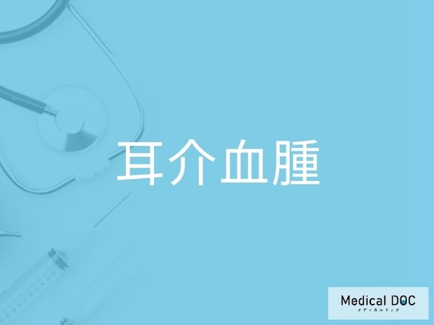 “耳が腫れて熱い”ときは「耳介血腫」の可能性が? 受診の目安とセルフチェック項目を医師に聞く