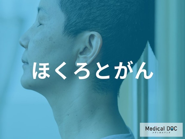6ミリ以上の大きさや色ムラに注意！普通のほくろと皮膚がんの違いを見分けるチェック法