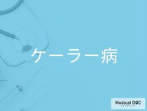 “片足だけ痛い”のは「ケーラー病」かも？ 歩き方の変化で気づく早期サインとは【医師監修】
