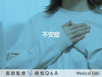 「不安症」とは？症状・原因・診断についても解説！医師が監修！