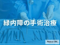 点眼が効かない時は手術？緑内障手術の具体的な種類やリスク、術後の生活を解説
