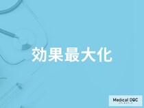 ｢糖尿病｣から合併症予防まで 運動療法の多彩な効果を最大化させるポイントとは?