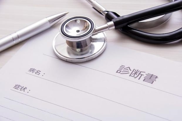 うつ病で診断書が必要なシーンともらえるまでの流れ