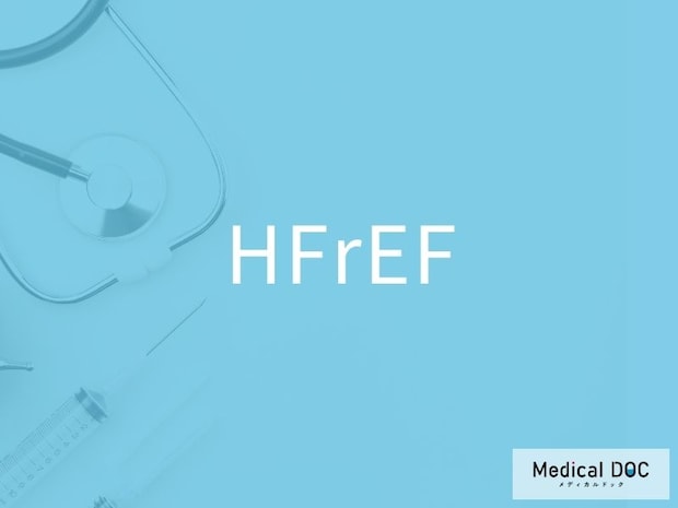 「HFrEF」の初期症状をご存じですか？ 息切れ・疲れやすさを見逃さないポイントとは【医師解説】