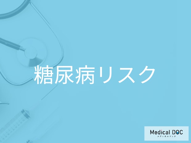 「糖尿病」は誰でもなる!? 生活習慣だけじゃない意外なリスクとは【医師解説】