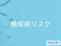 「糖尿病」は誰でもなる!? 生活習慣だけじゃない意外なリスクとは【医師解説】