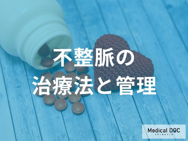 脳梗塞を防ぐ! 「心房細動」と診断されたら必ず知るべき抗凝固薬治療の基本とは
