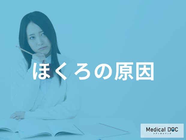 ほくろが多いのは遺伝?環境要因との関係やメラノーマにつながらない予防法
