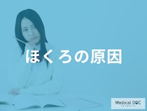 ほくろが多いのは遺伝？環境要因との関係やメラノーマにつながらない予防法