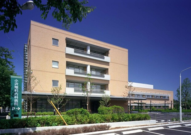 小沢眼科内科病院