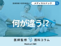 生活習慣病の改善に必要な｢運動療法｣と“我流”では何が違うの?【医師解説】