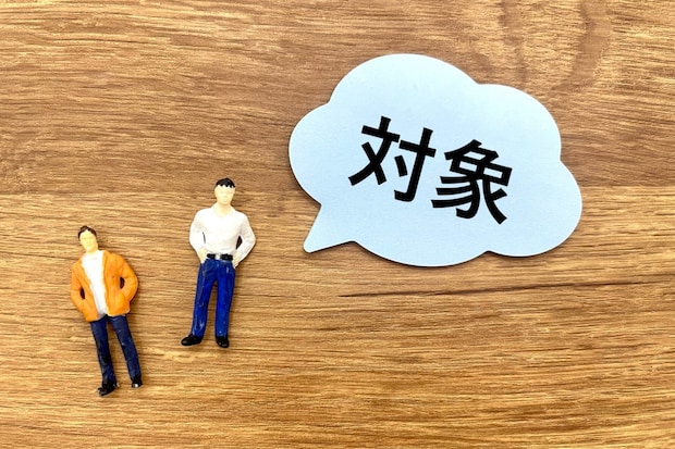 介護医療院の概要と入所対象者