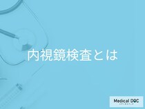 「胃がん・大腸がん予防」40代から始めるべき内視鏡検査とポリープ切除の重要性【医師解説】