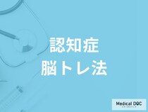 高齢者が脳トレをする際の注意点とは より効果的におこなう方法も併せて介護福祉士に聞く