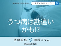 男性更年期障害が｢いつなってもおかしくない｣病気なワケ【やる気でない人は注意】