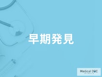 慢性腎臓病とは? 放置すると透析が必要になるCKDを早期発見する方法【医師解説】