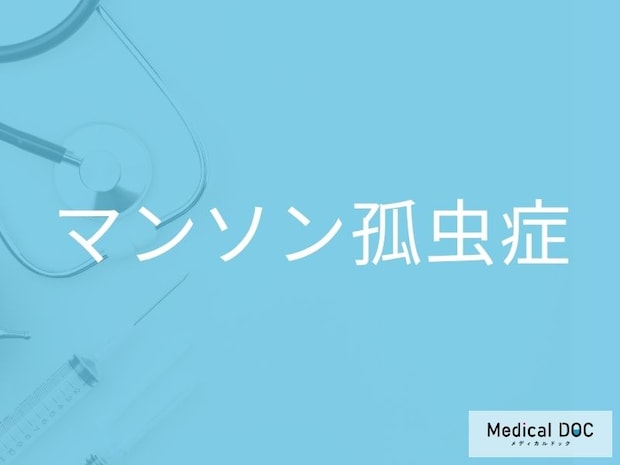 生食文化と関係する寄生虫感染症 「マンソン孤虫症」の感染経路とは【医師監修】