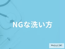 ナイロンタオルで体をゴシゴシ洗うのは逆効果! 肌を傷つけるNGな洗い方を医師が紹介