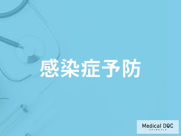 今日からできる予防習慣! 「感染症」の予防につながる生活習慣を看護師が解説!